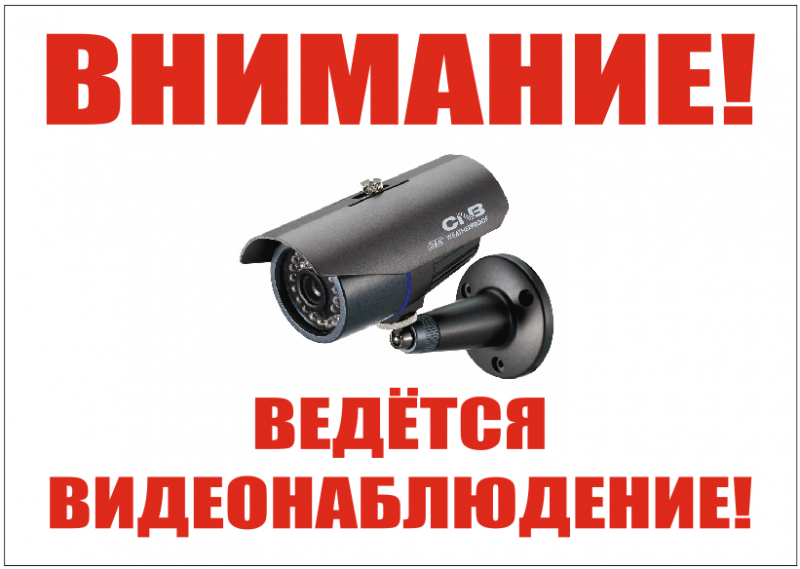Установка видеонаблюдения в городе Смоленск. Монтаж и установка видеокамер и систем IP видеонаблюдения | «Мелдана»