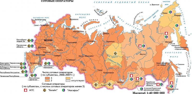 Карта покрытия GSM/3G/LTE/4G в Смоленске и области 